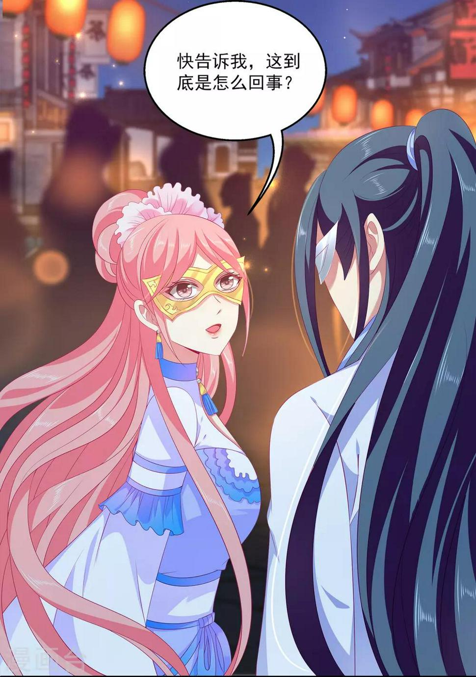 第46话 爱的魔法和告白21