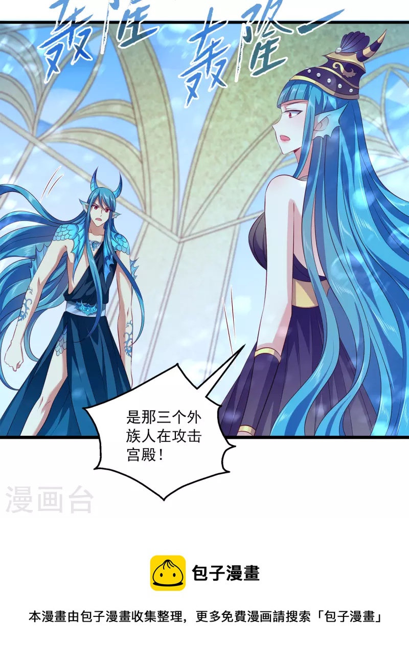 第116话 为你毁天灭地！12