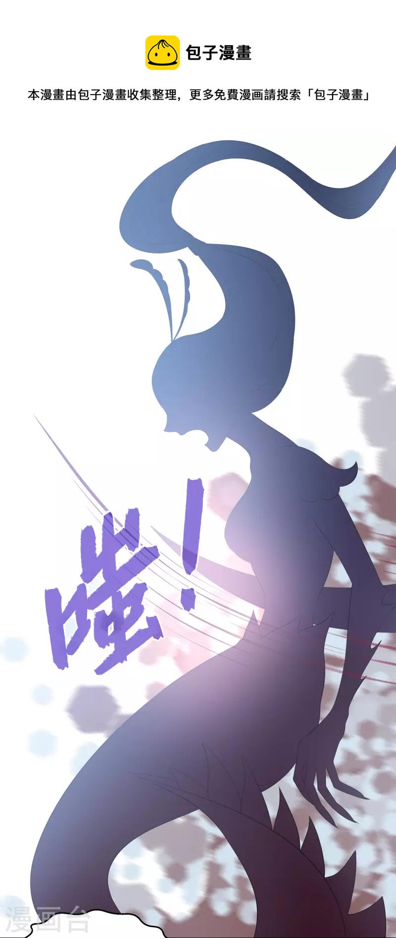 第109话 美不美看颜值8