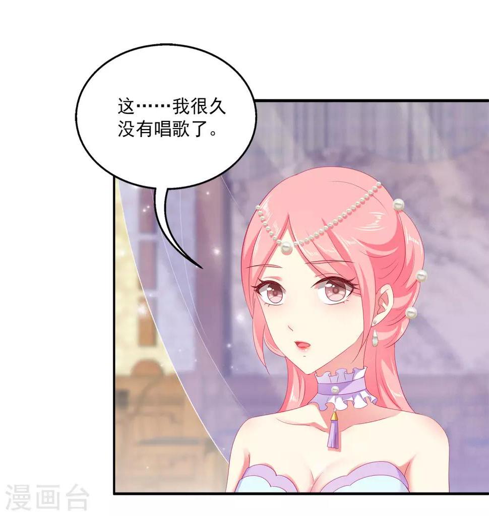第22话 那一首初见的歌25