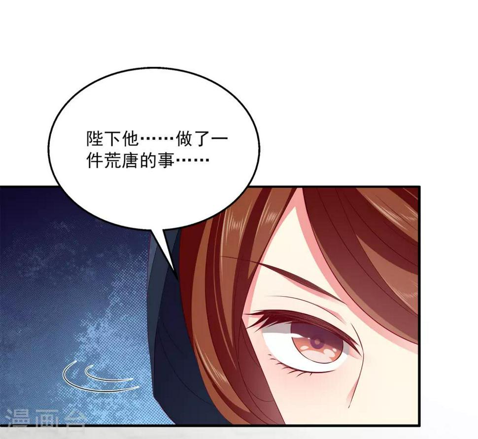 第65话 危机四起！！！17