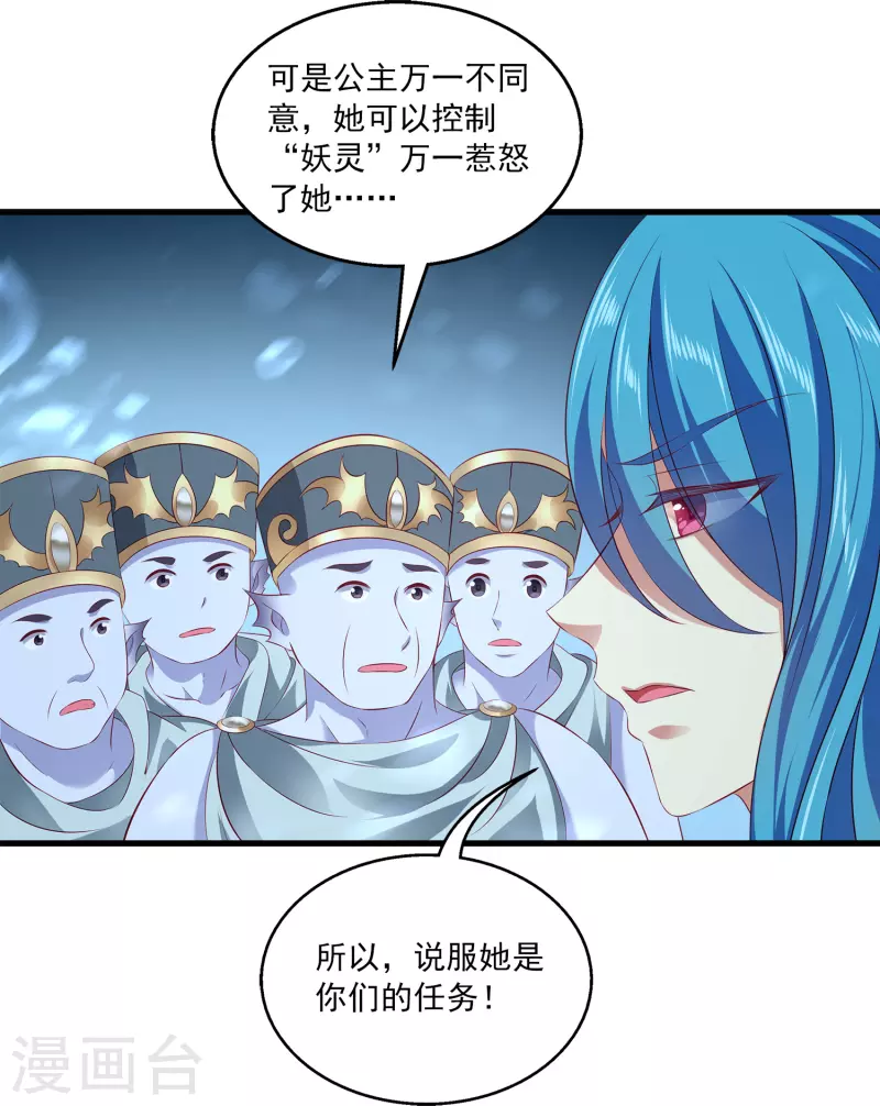 第113话 小别胜新婚25