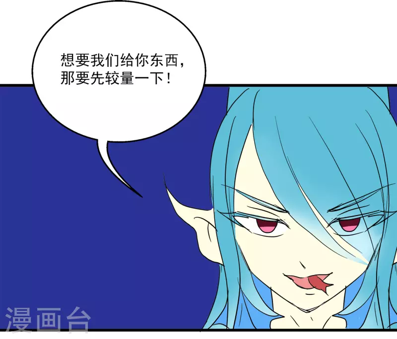 免费番外4 又萌又凶2
