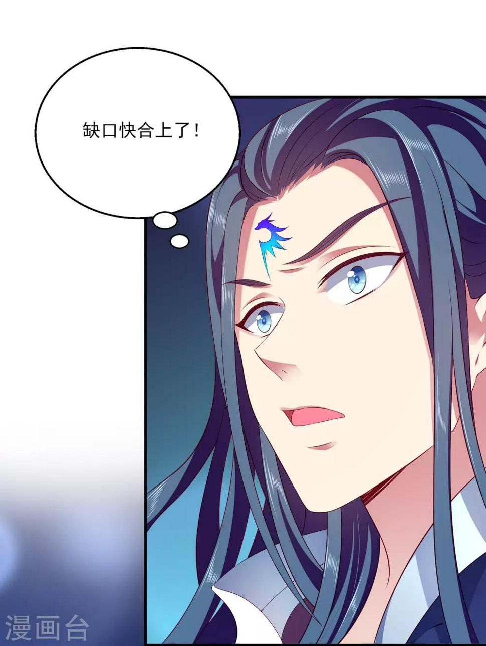 第74话 我要带你开始新生活10