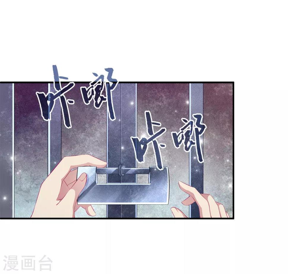 第7话 我才不要被他牵着鼻子走！9