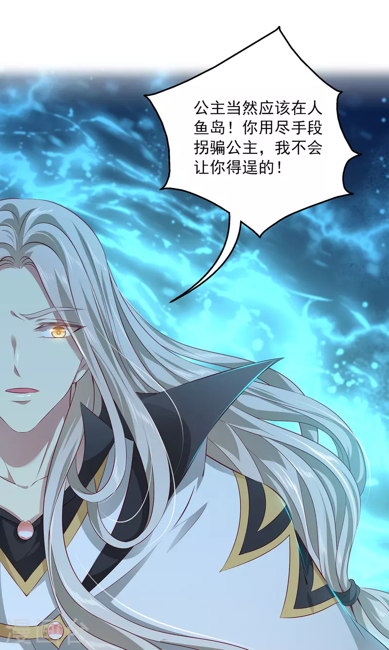 第107话 她是我的女人！22