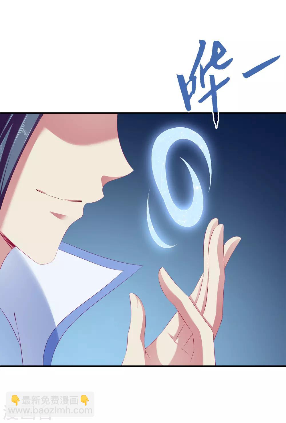 第41话 龙崎，你是我的！32