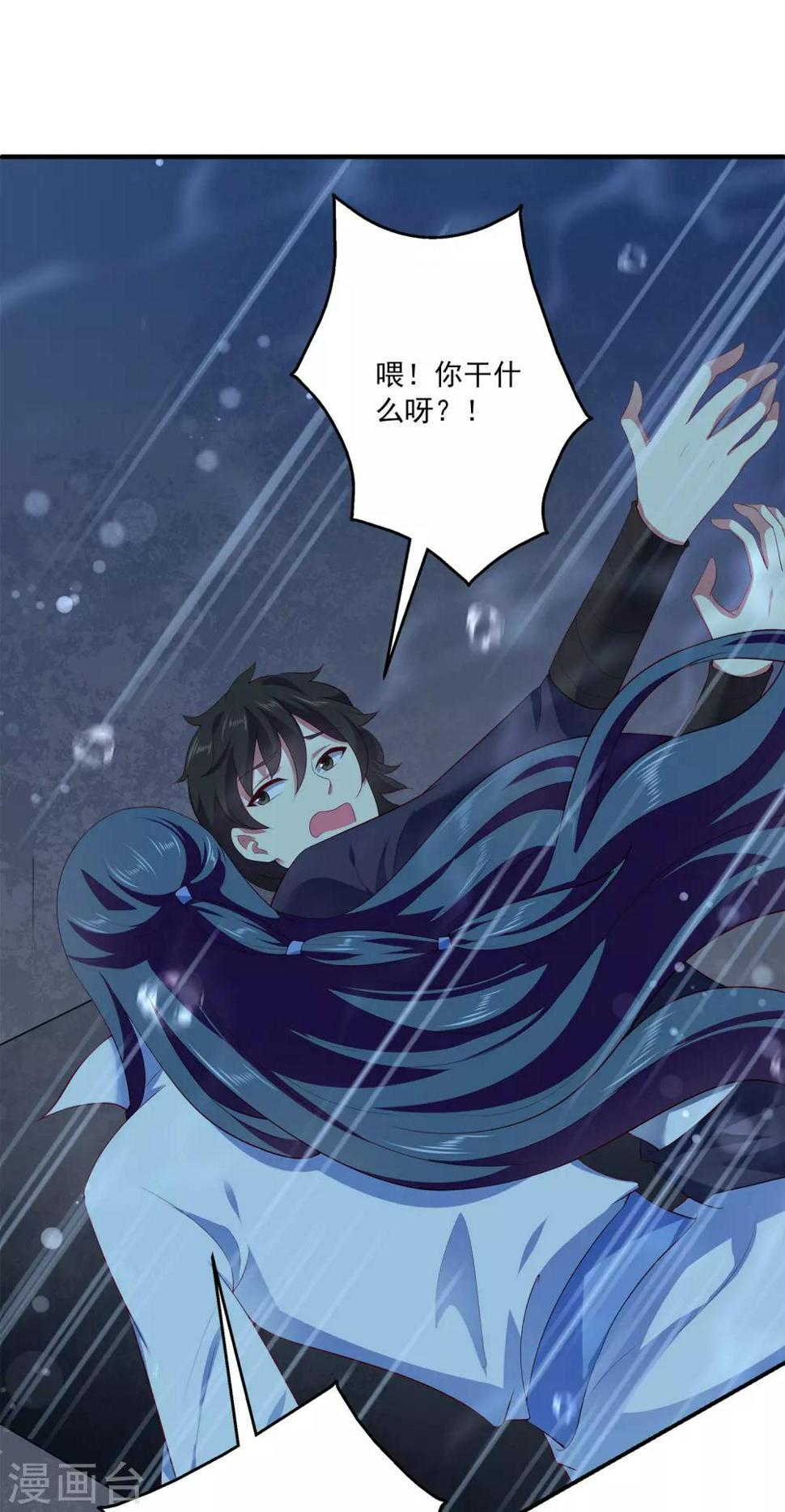 第56话 地宫里的秘密1