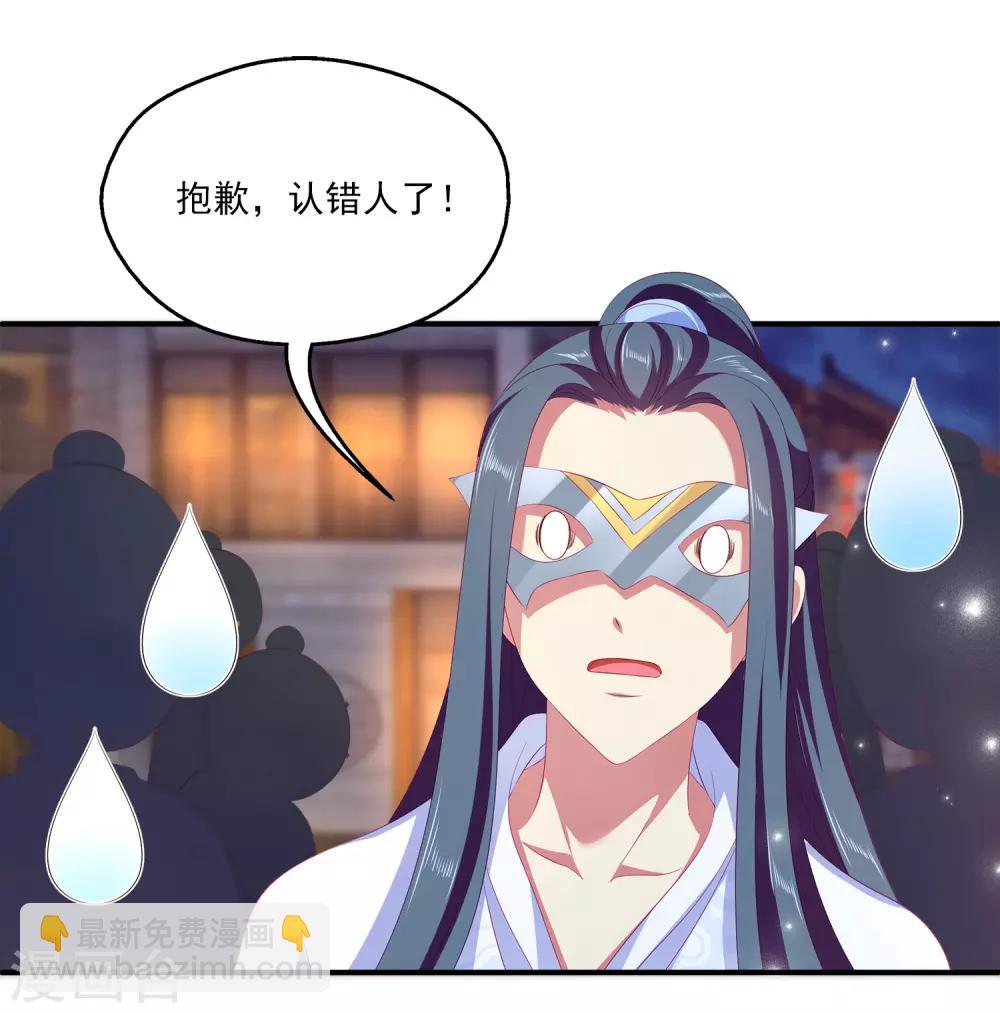 第47话 忽然出现的意外5