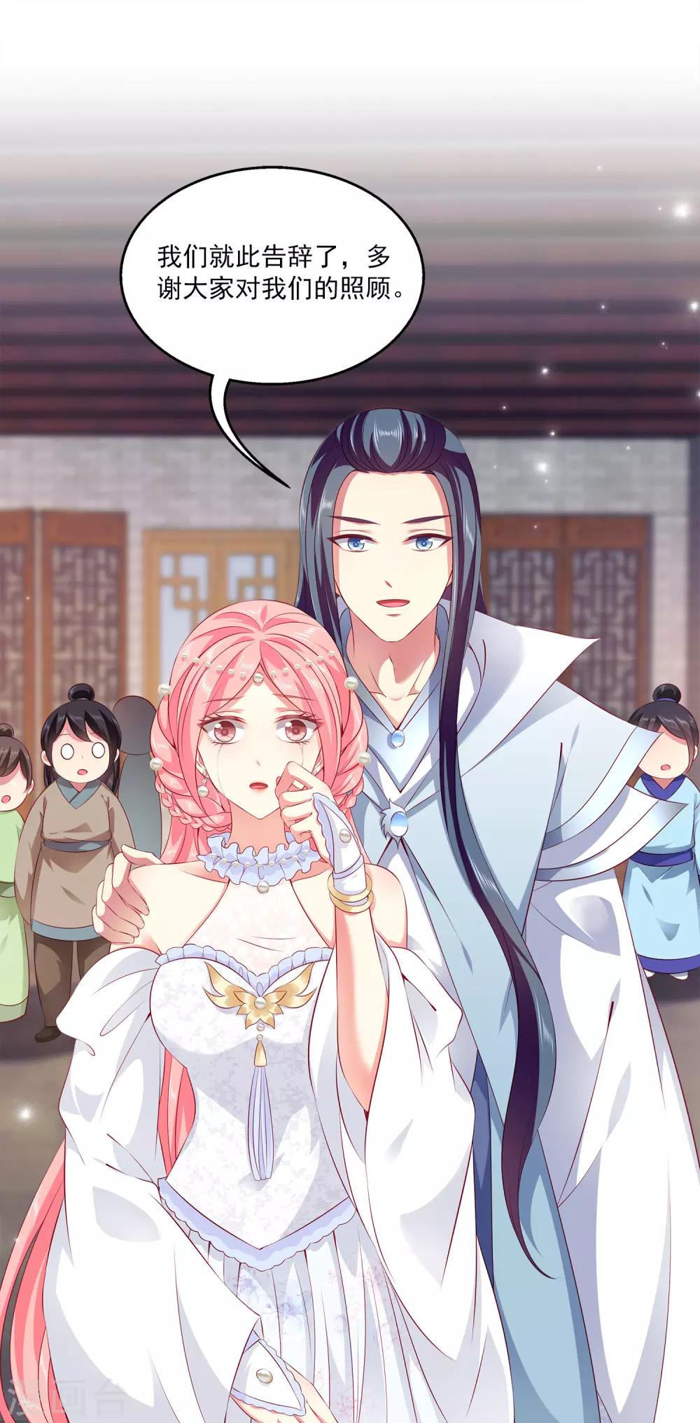 第100话 人鱼公主的厉害！35