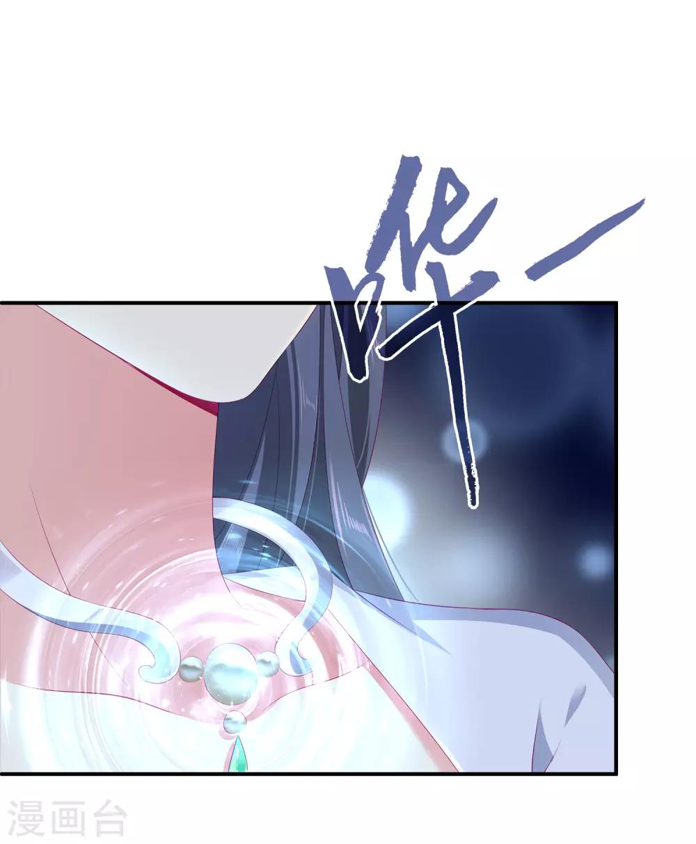 第40话 长老们的计划5