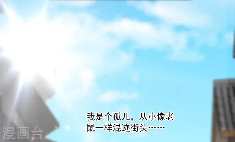 第32话 你的安危比较重要8