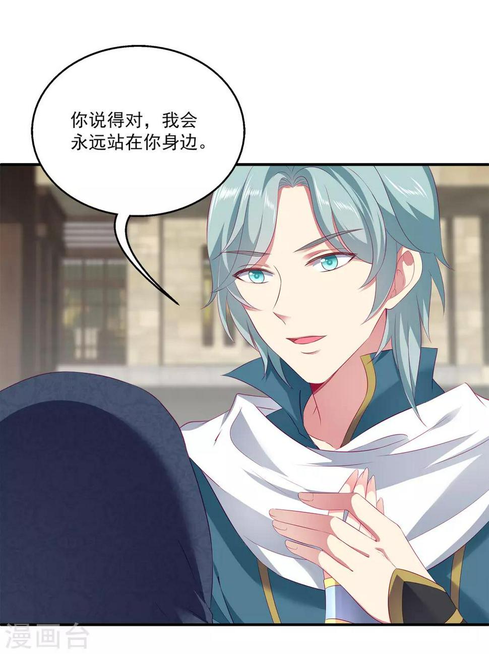 第65话 危机四起！！！27