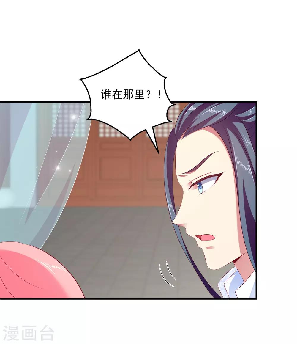 第93话 拥有异能！！！32