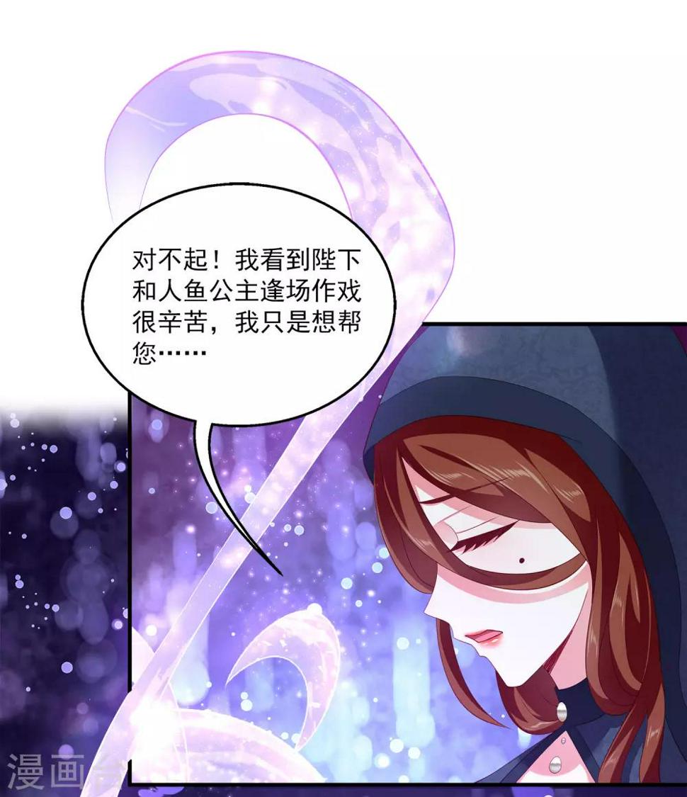 第58话 她们两个联手了？10