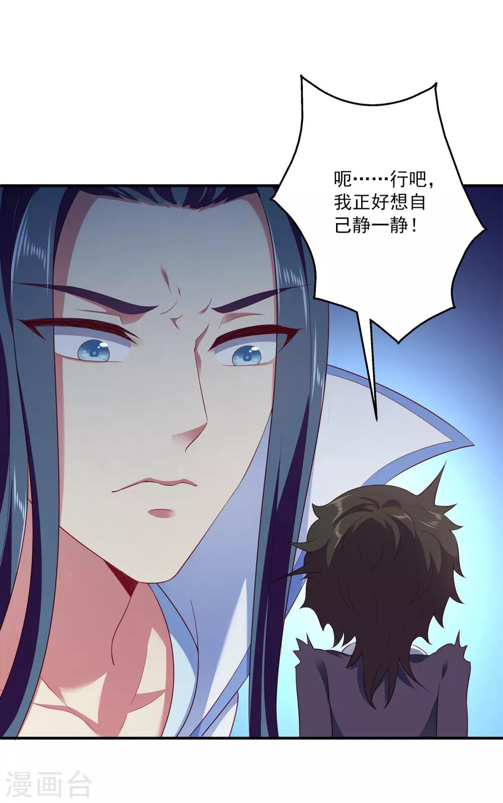 第58话 她们两个联手了？5