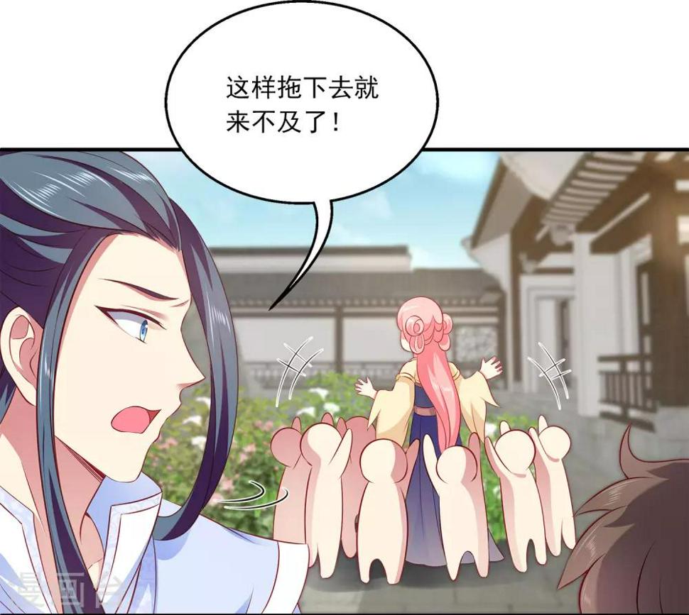 第96话 音湖真正的实力！20