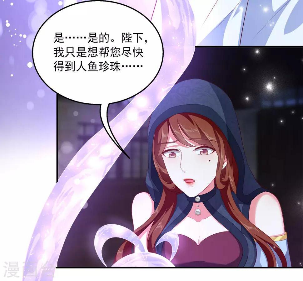 第58话 她们两个联手了？8