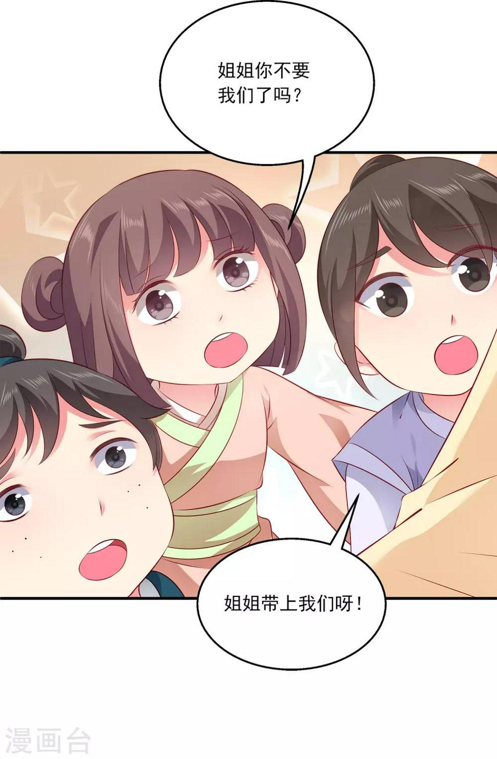 第96话 音湖真正的实力！18