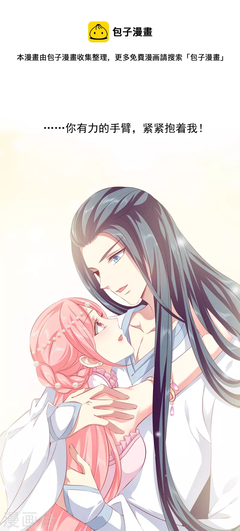 第109话 美不美看颜值4