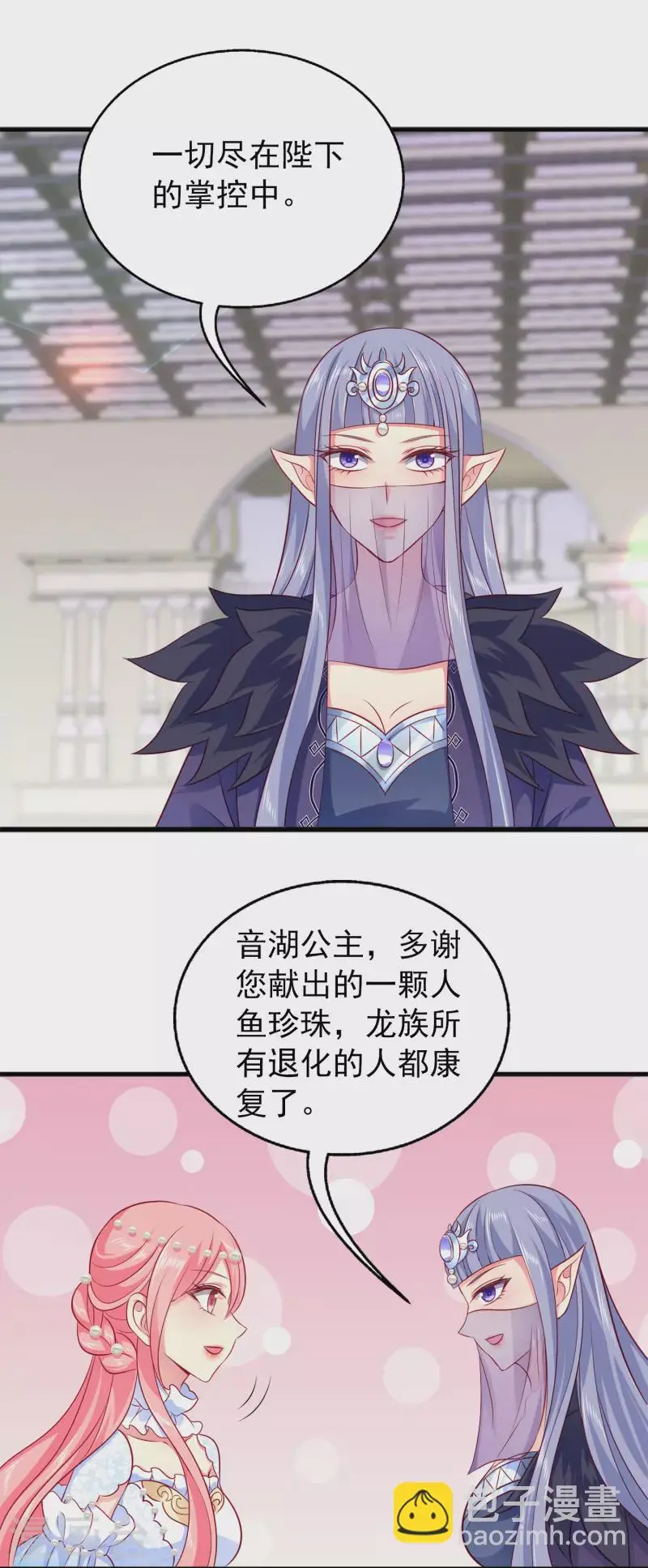 最终话 新危机新冒险14