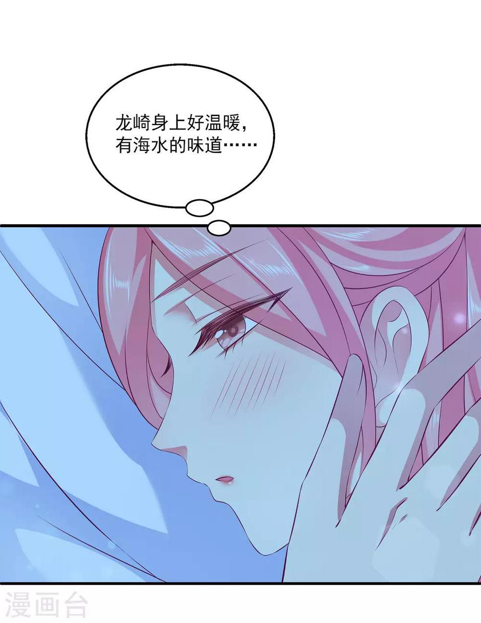 第83话 哼，在我面前出风头！19