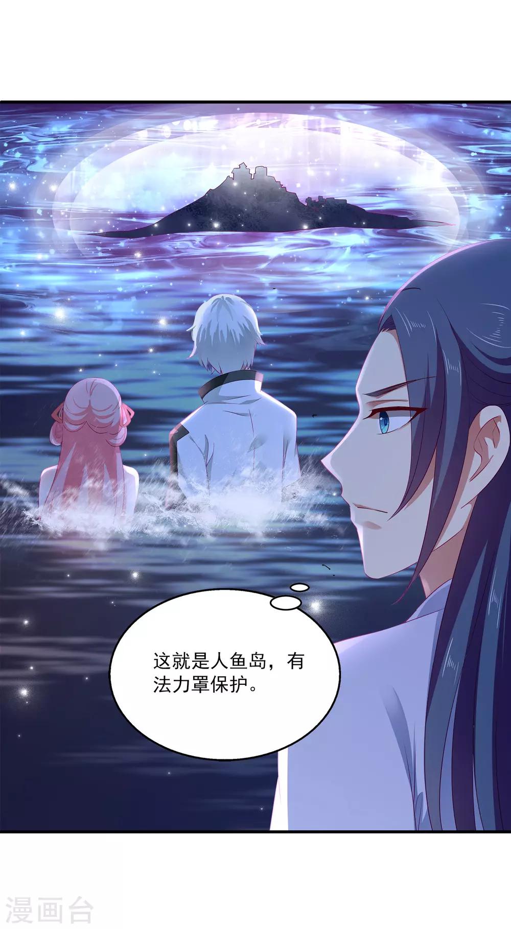 第5话 处死他！25