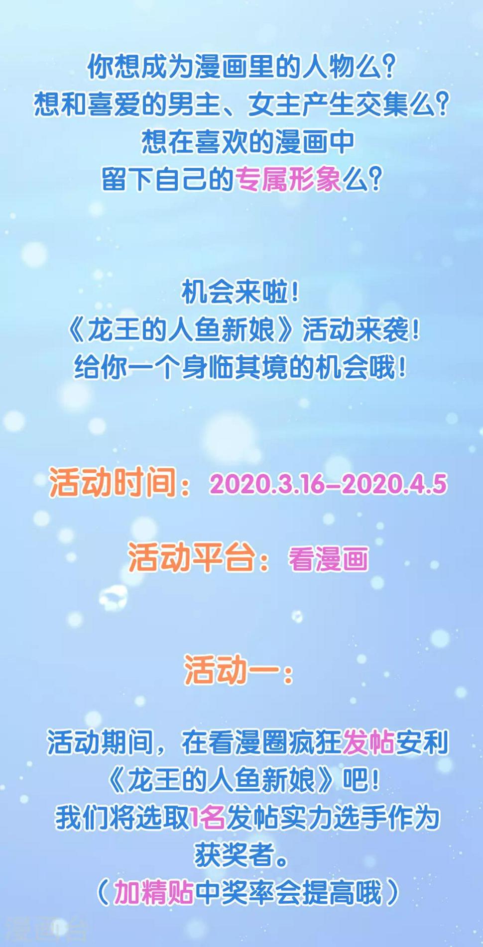 叮！特殊福利时间到1
