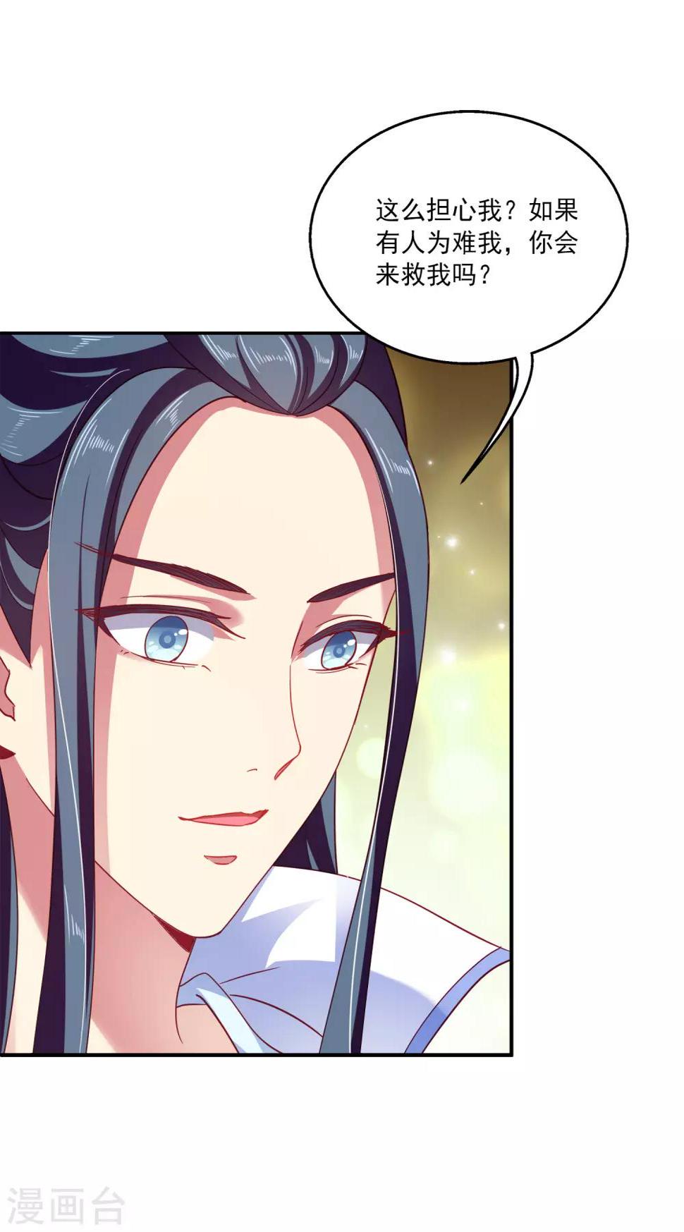 第15话 你在担心我？18