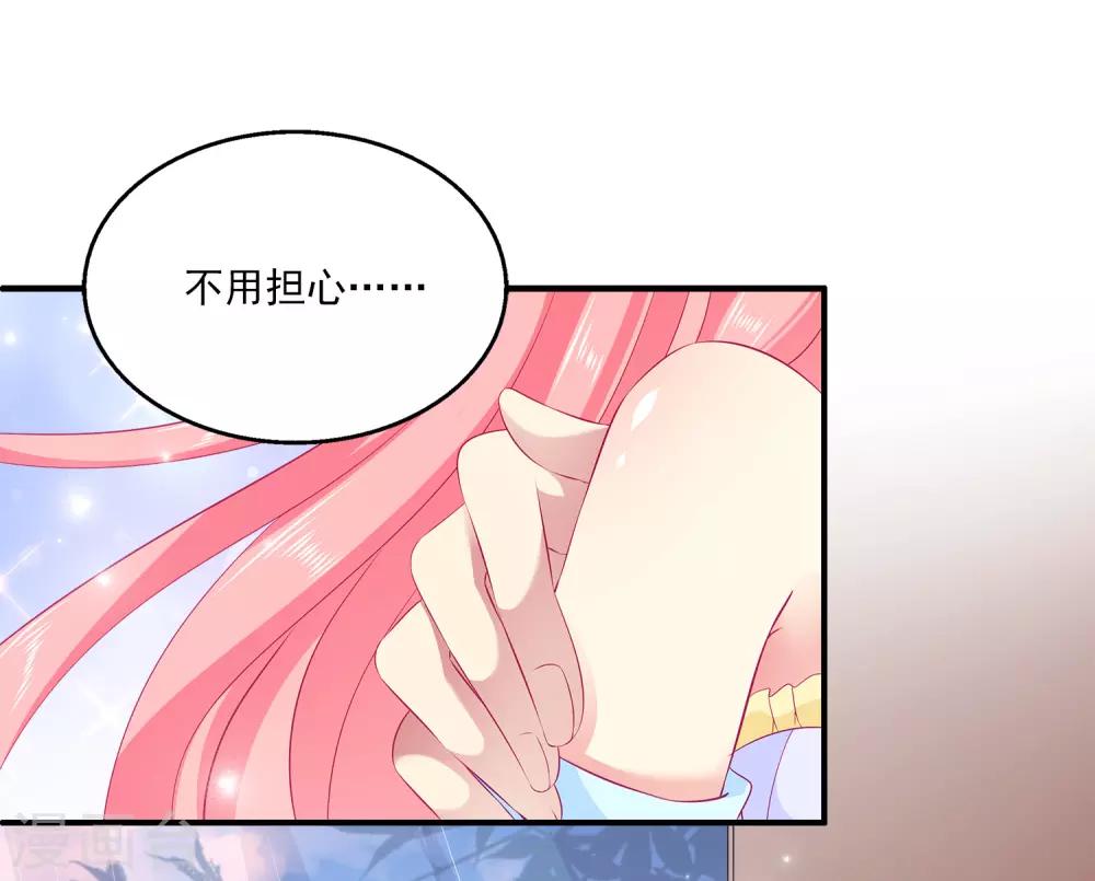 第65话 危机四起！！！34