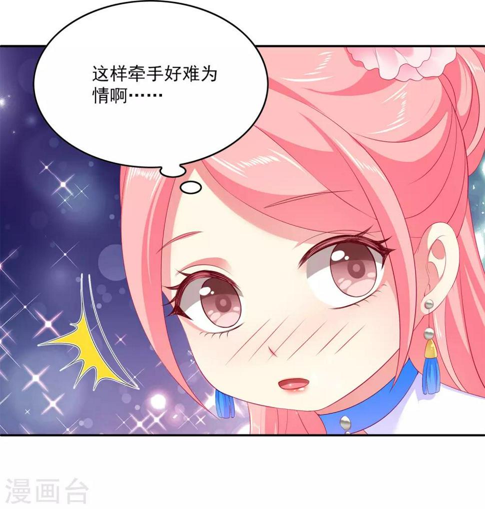 第50话 坏人是龙族？26