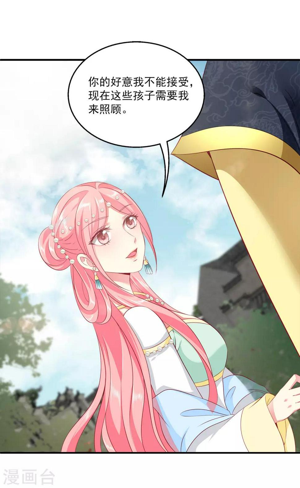 第81话 王爷太热情13