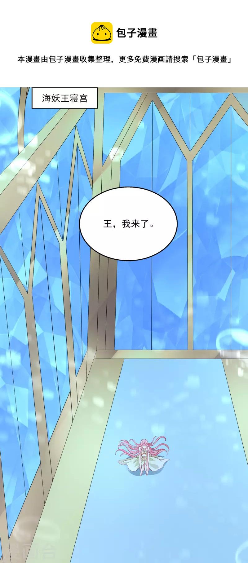 第111话 糟糕！被发现了28