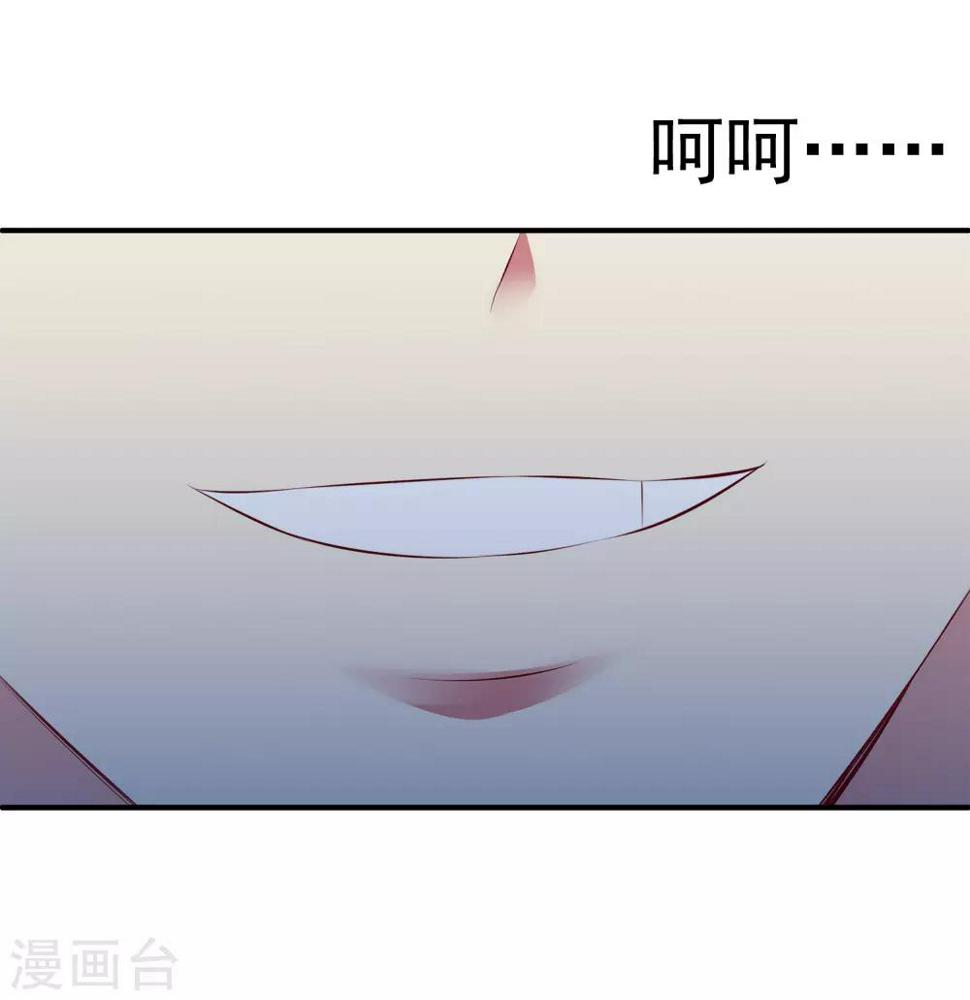 第91话 看你耍什么花招？！10