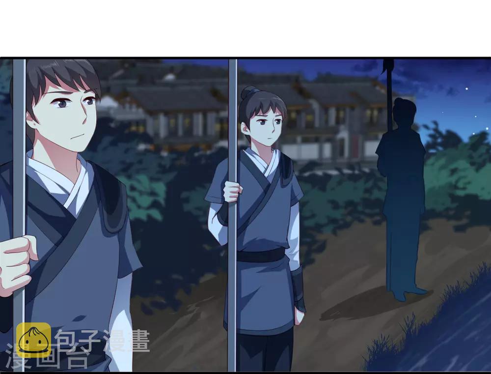 第55话 龙王被人类轻薄了……2