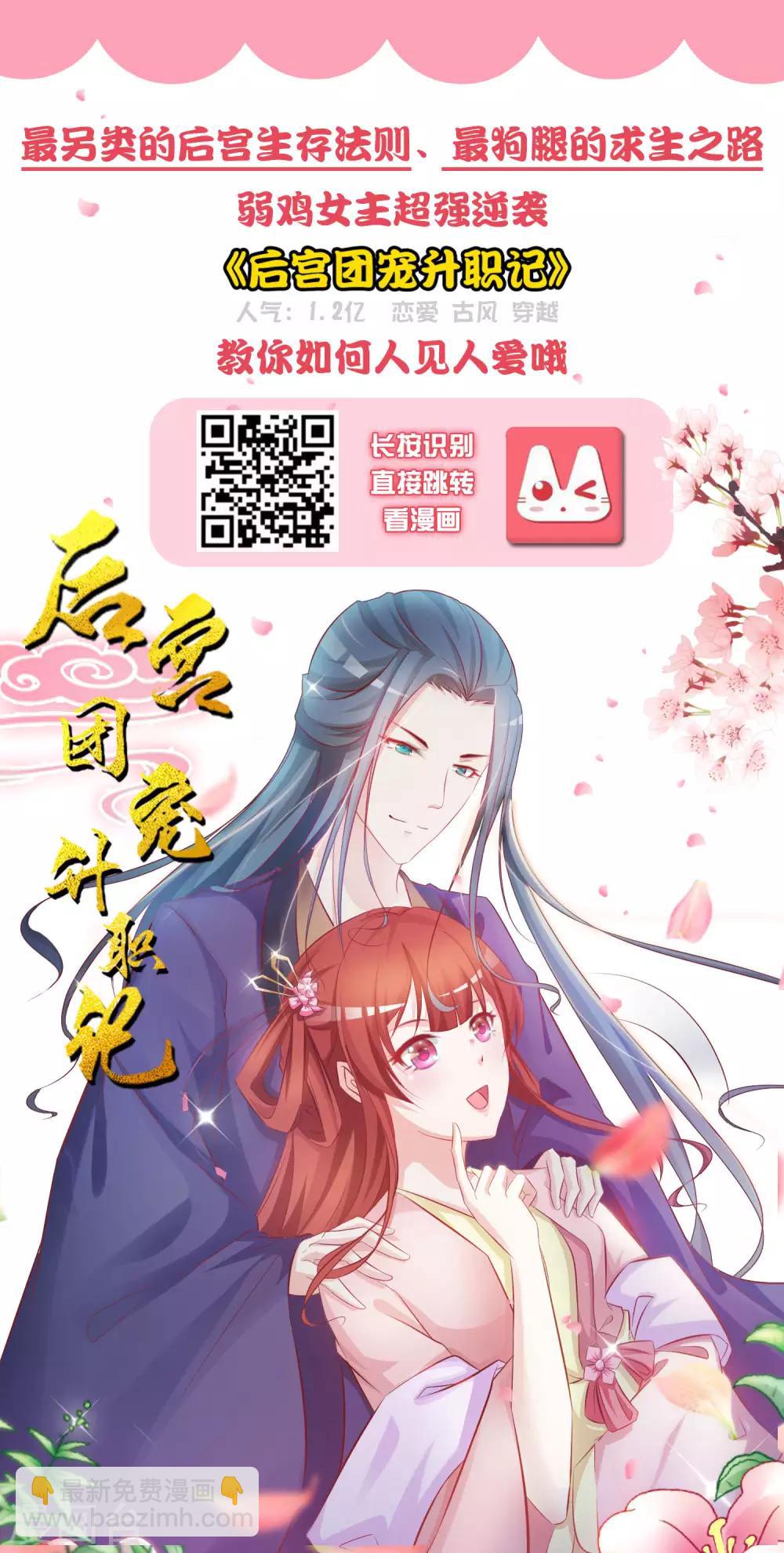第51话 甜甜的水下鱼龙爱恋35