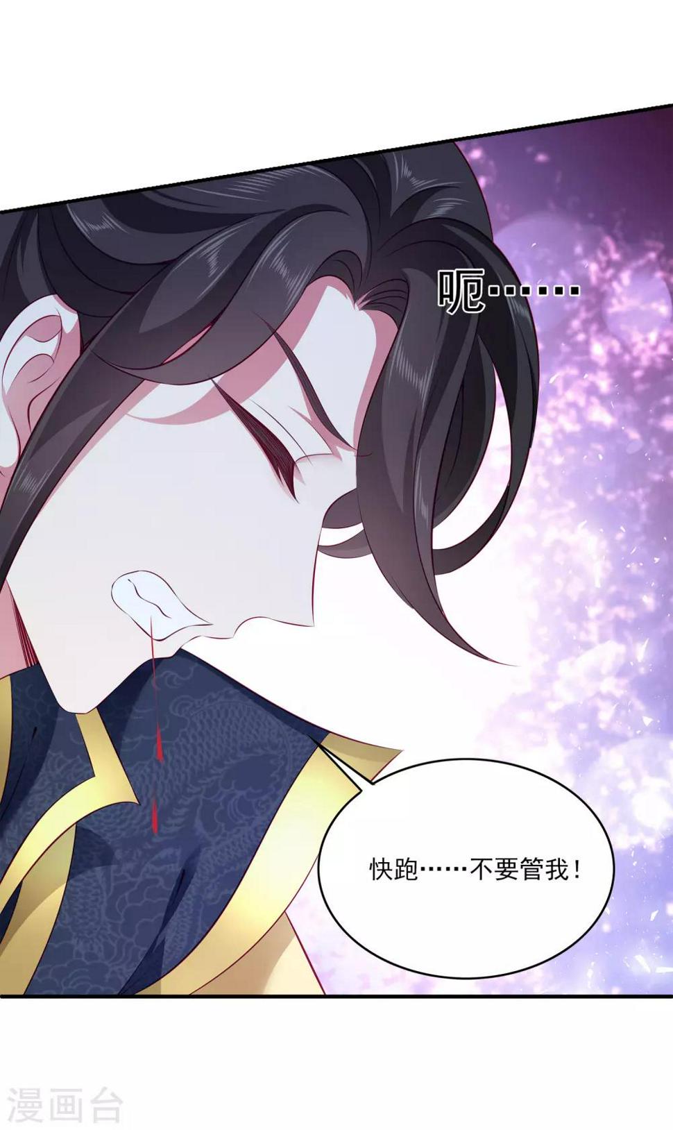 第96话 音湖真正的实力！31