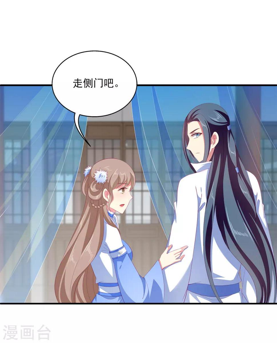 第38话 还想再见她一面16