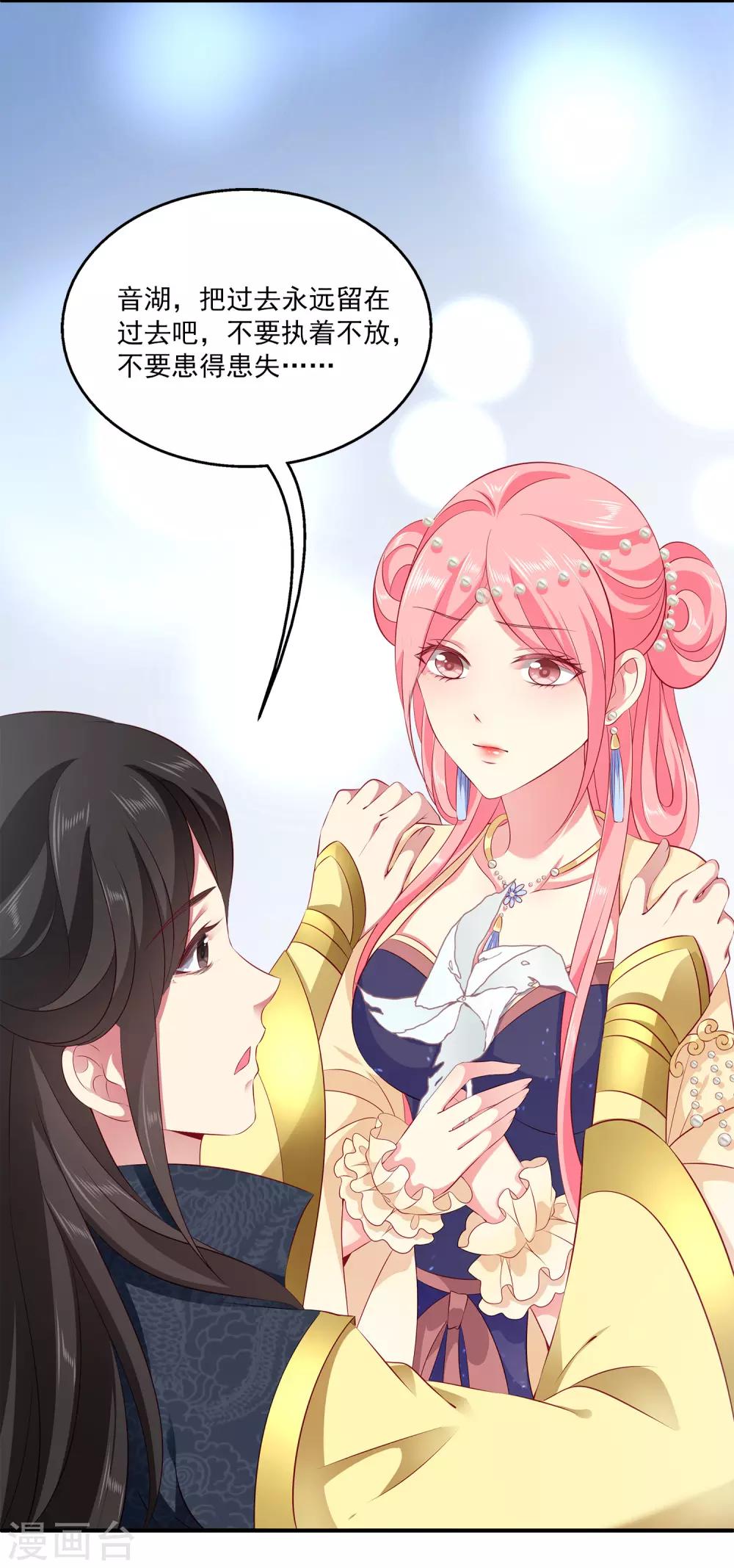第87话 老宅里的意外收获32