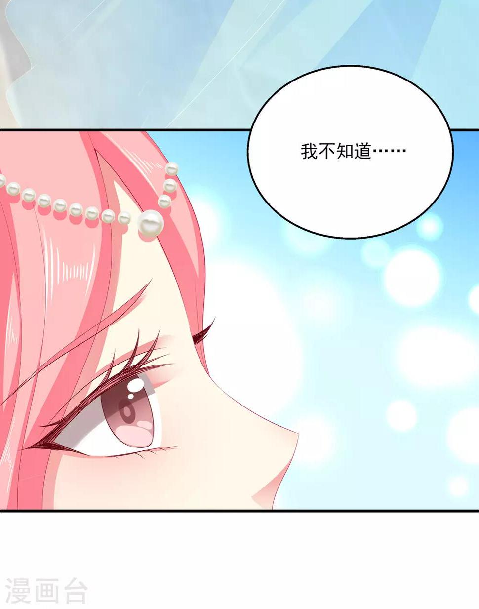 第37话 我是来告别的15