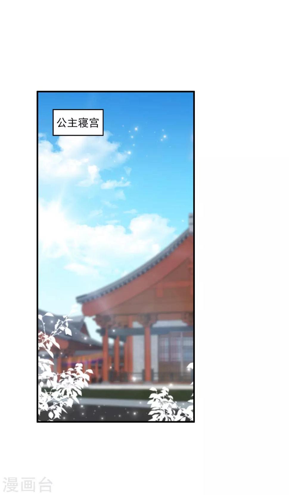 第59话 人鱼女友小阔爱啊1