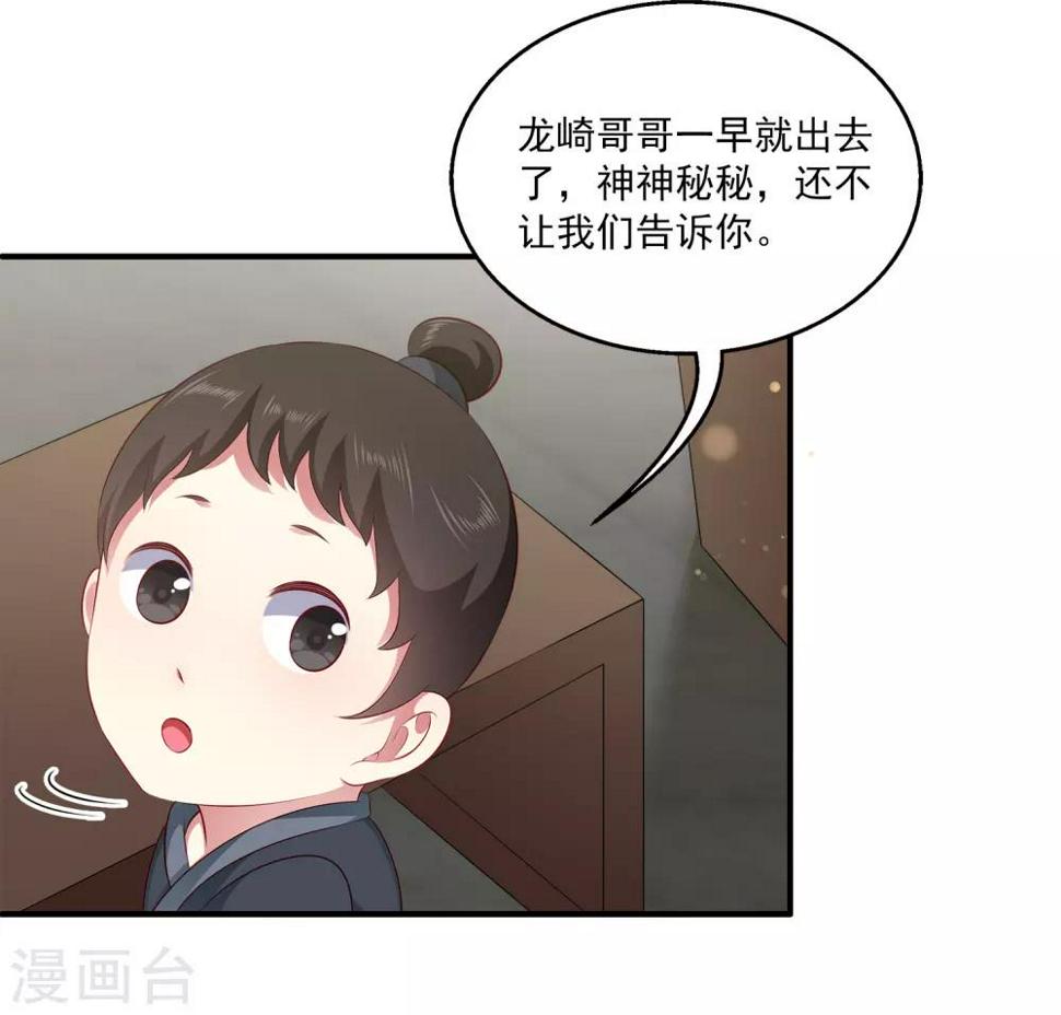 第87话 老宅里的意外收获9