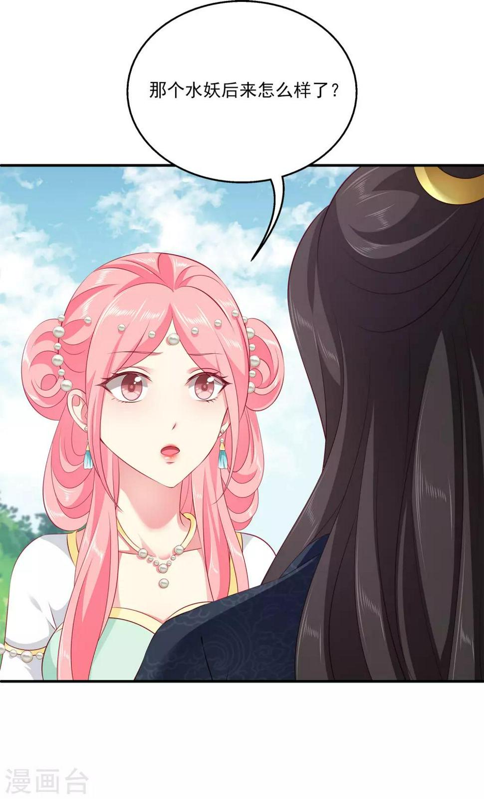 第85话 曾经的故事为何让我落泪？6