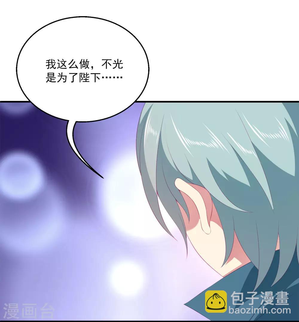 第42话 我会带你离开这里22