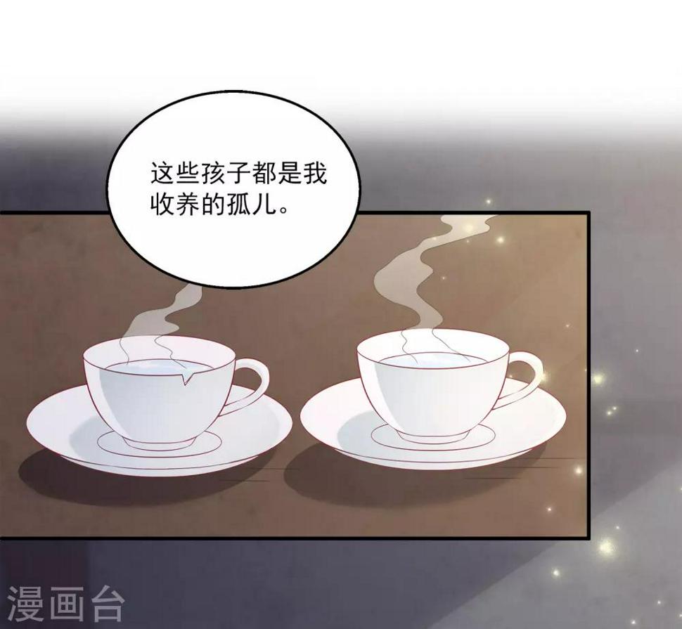 第77话 红宝石眼睛！18