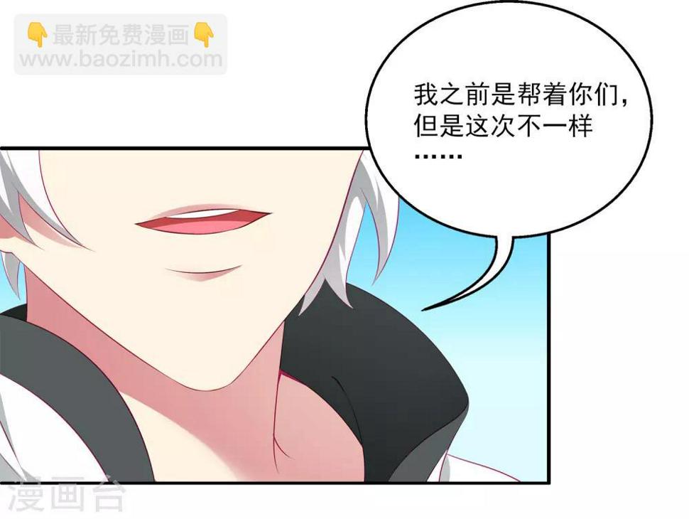 第73话 我要带你离开！33