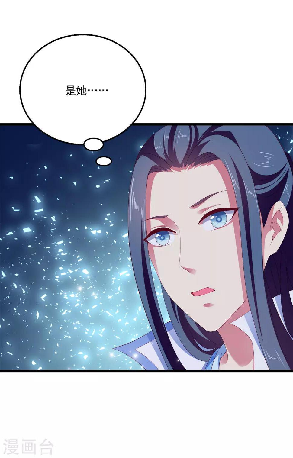 第24话 过去的事情……18