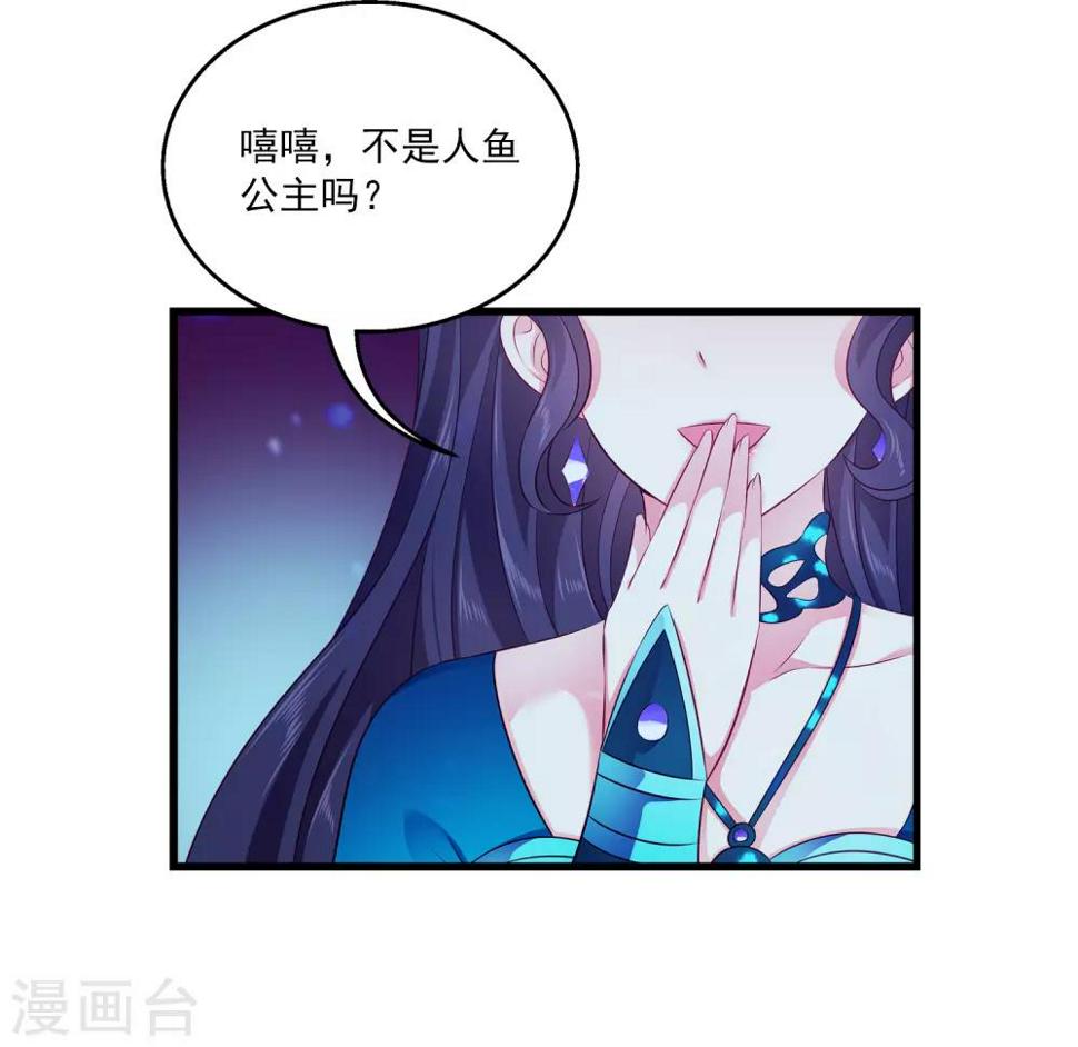 第98话 妄想爬床当侧妃11