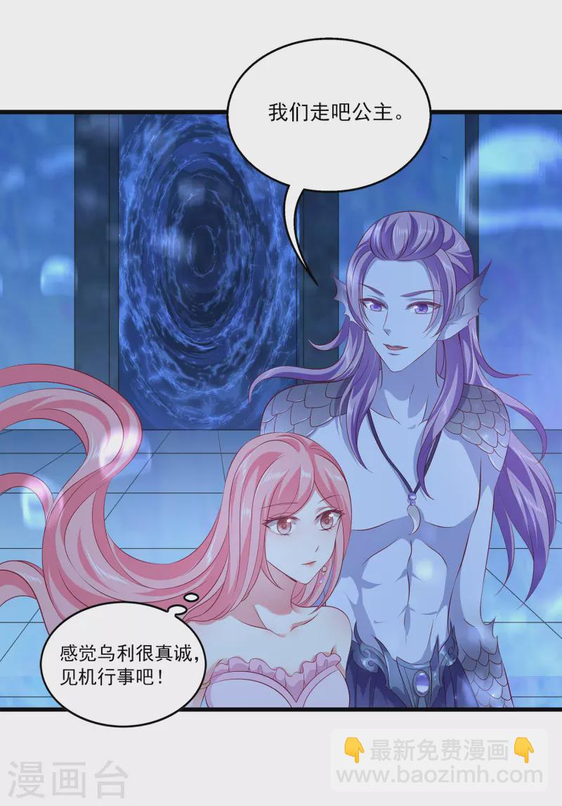 第109话 美不美看颜值23