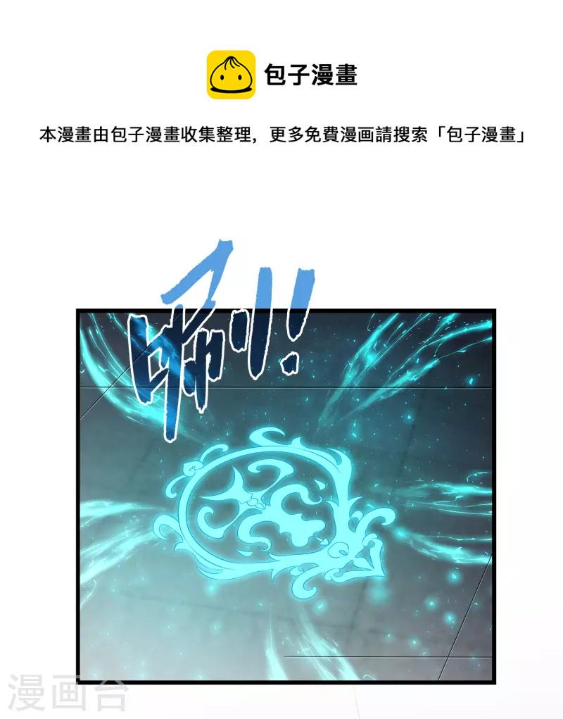 第106话 不用言说的默契16